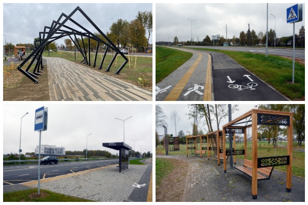 Дорожные работы